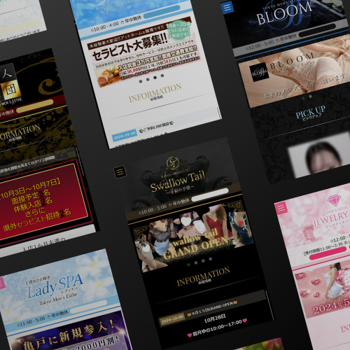 4.サイト完成・納品