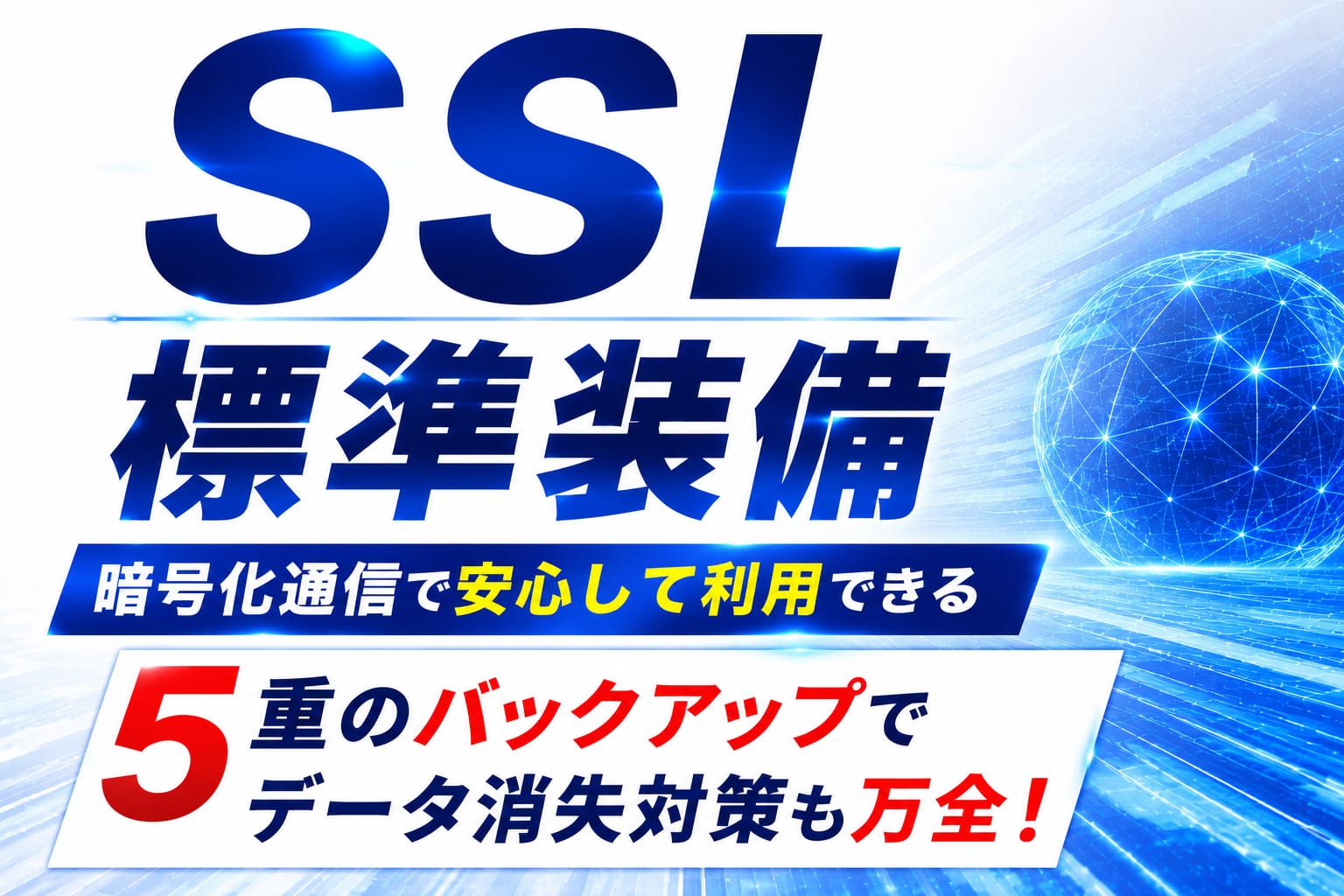 メンズエステ店のホームページ制作システム メンズエステCMS(4)